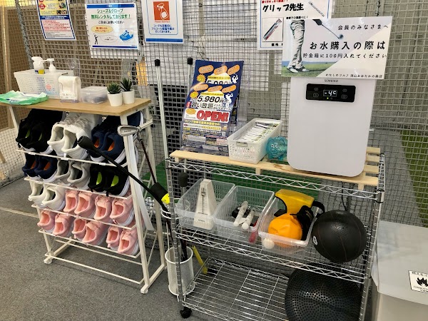 わたしのゴルフ流山おおたかの森店 5