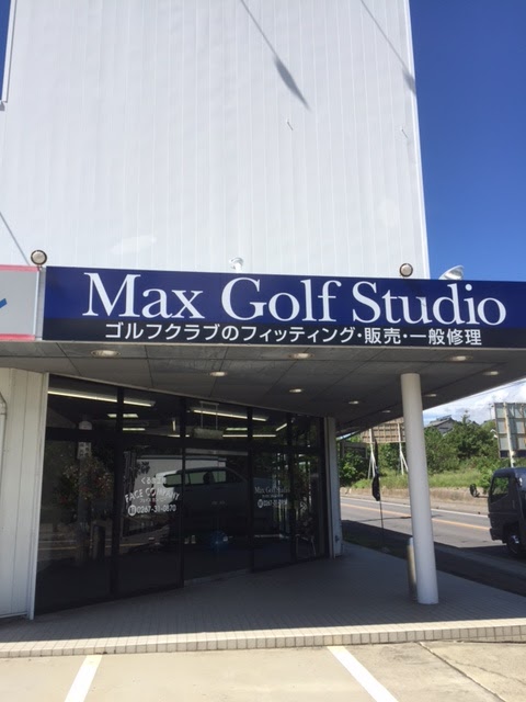 ながのサービス MaxGolfStudio フェイスカンパニー