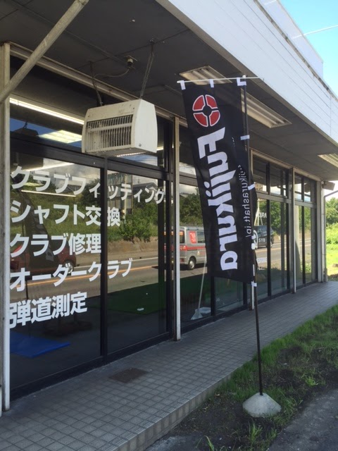 ながのサービス MaxGolfStudio フェイスカンパニー 4