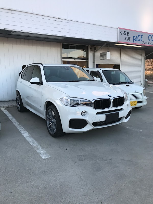 ながのサービス MaxGolfStudio フェイスカンパニー 5