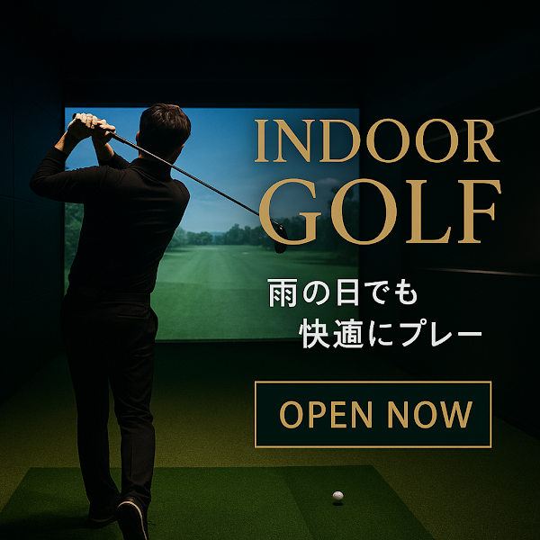 indoor golf 7's CLUB