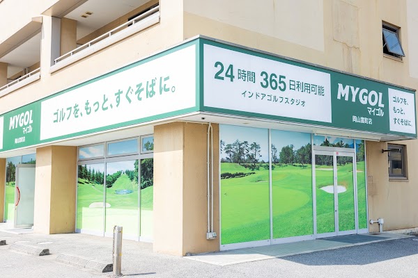 マイゴル岡山富町店 3