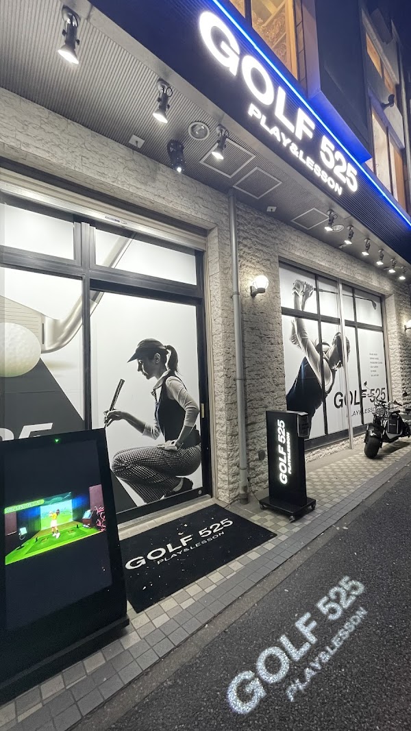 GOLF525 PLAY＆LESSON 2