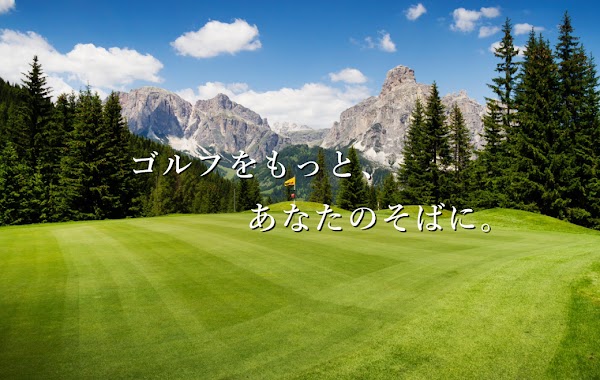 Lounge Range 曳舟