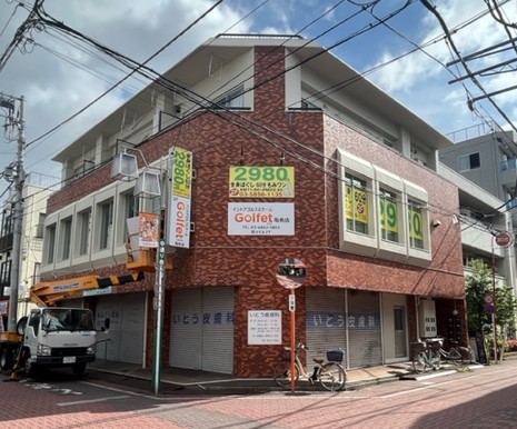 インドアゴルフGolfet（ゴルフェ）・亀有店 3