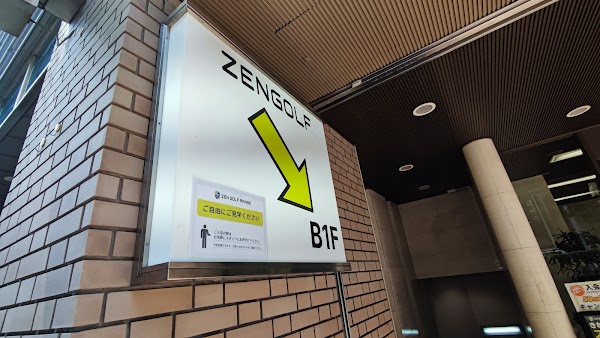 ZENGOLF RANGE 茅場町店 4