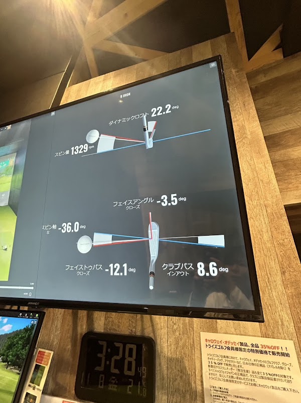 TRYZE GOLF東銀座店 4