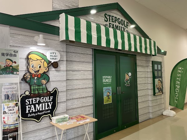 STEPGOLF FAMILY OKINAWA(ステップゴルフファミリー沖縄) 4