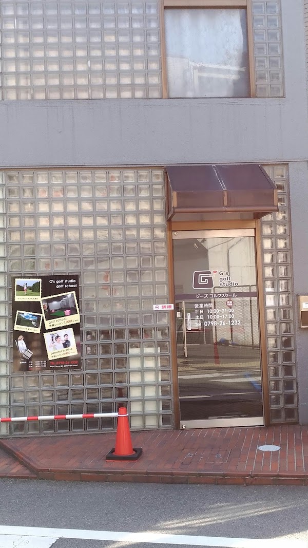 ジーズゴルフスタジオ 2