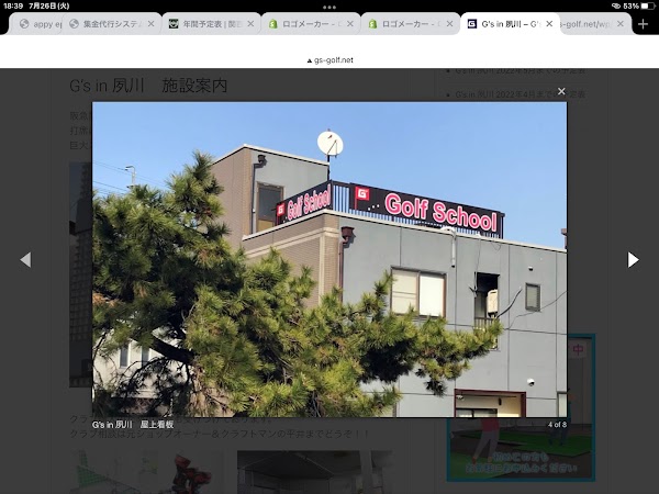 ジーズゴルフスタジオ 4