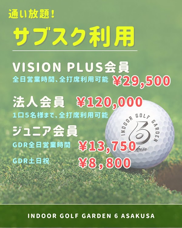 INDOOR GOLF GARDEN ６ ASAKUSA 4