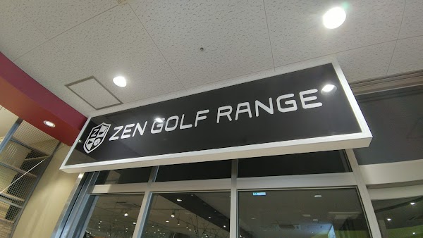 ZENGOLF RANGE ヤオコー 和光店 4