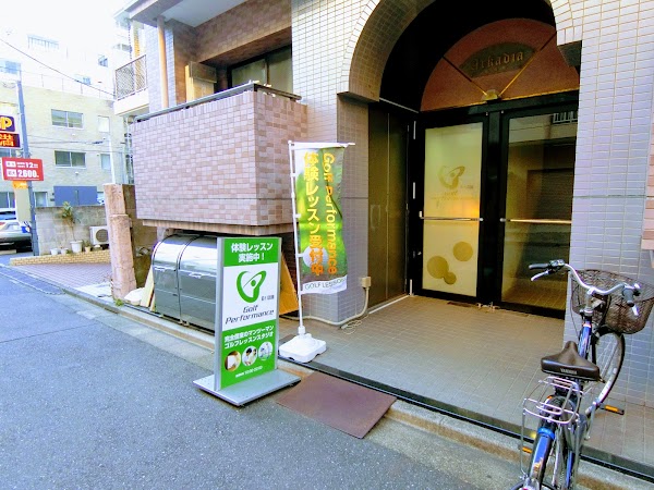 ゴルフパフォーマンス 六本木麻布店 3