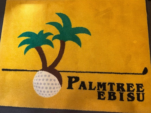 インドアゴルフスクールパームツリー恵比寿 4