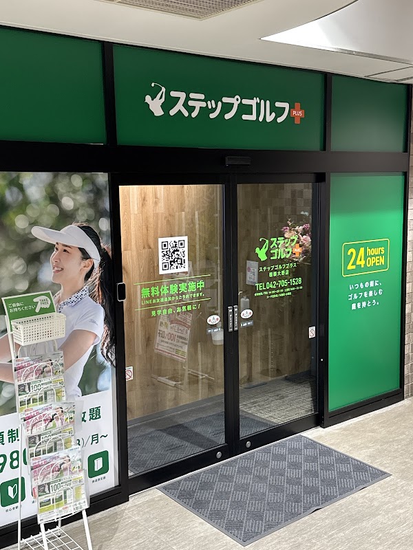 ステップゴルフプラス相模大野店 5