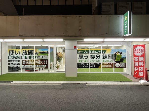 i-Golfスタジオ(アイゴルフスタジオ）なんば店