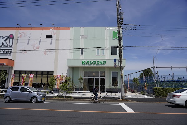 カシワゴルフ 5