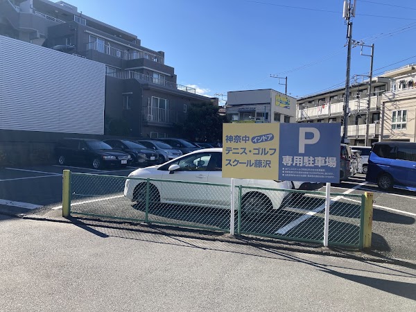 神奈中インドアゴルフスクール藤沢 2