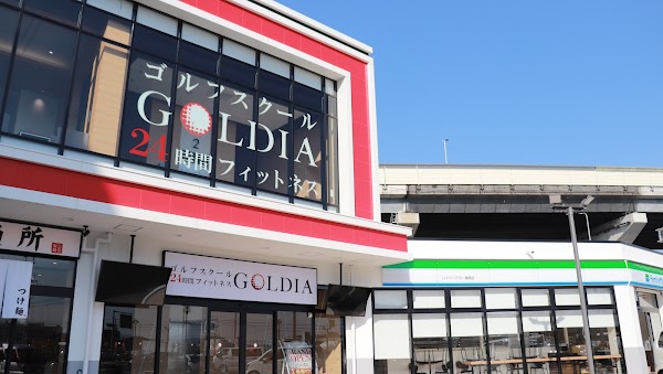 ゴルフスクール&24時間フィットネス GOLDIA(ゴルディア)美原校 3