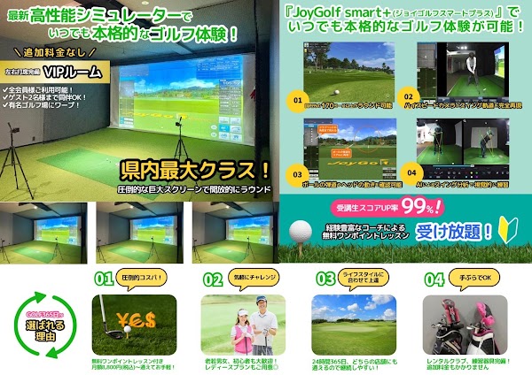 GOLF365日 橋目店 4
