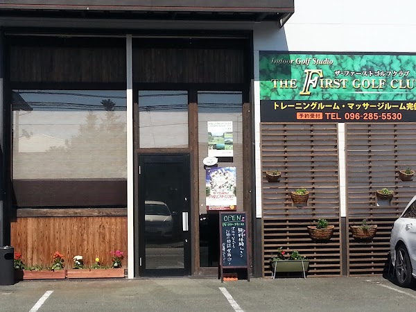 ザ·ファーストゴルフクラブ (the first golf club)