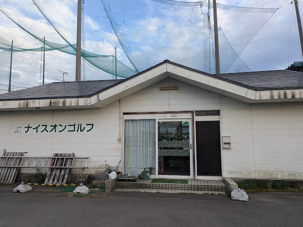 ナイスオンゴルフ 2