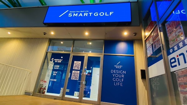 インドアゴルフ SMART GOLF 竹の塚店