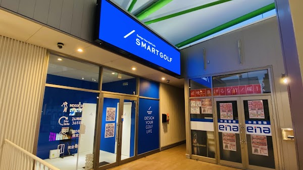 インドアゴルフ SMART GOLF 竹の塚店 3