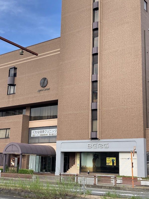 ゴルフスタジオBERG（ベルグ） 桑名シティホテル店 3