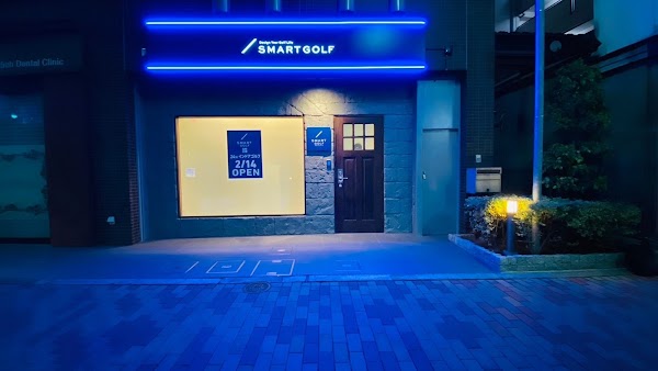 インドアゴルフ SMART GOLF 目白店