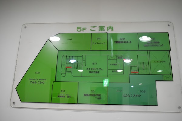 神戸三宮駅前ゴルフスクール 5