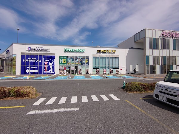 HYPER GOLF イオンモール草津店 3