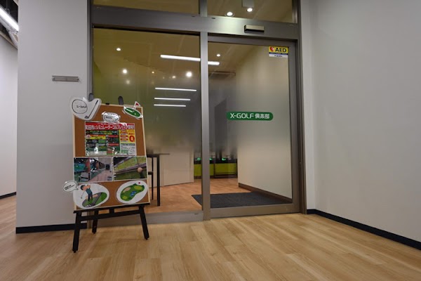 X-GOLF倶楽部 町田 2