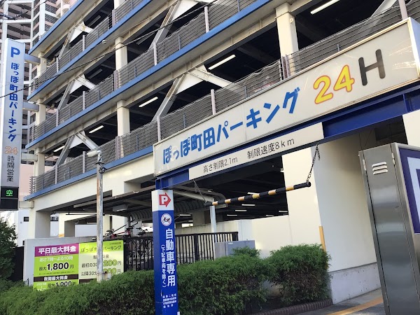 X-GOLF倶楽部 町田 5