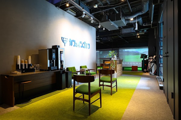 インドアゴルフパーク カフェインゴルフ 神戸住吉