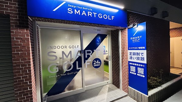 インドアゴルフ SMART GOLF 東伏見店 3