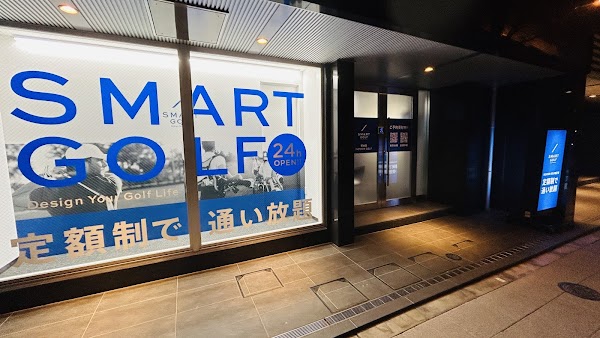 SMART GOLF 初台店