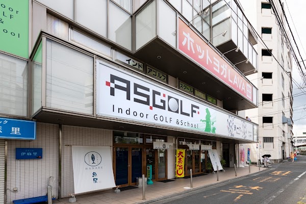 ASGOLF 藤沢店 5