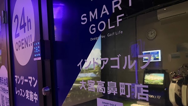 インドアゴルフ SMART GOLF 大宮高鼻町店 4