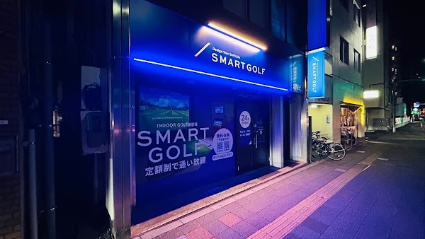 インドアゴルフ SMART GOLF 大宮高鼻町店 5