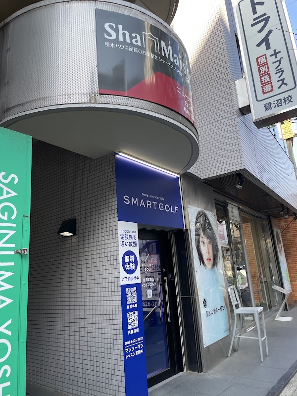 SMART GOLF 鷺沼駅前店 4