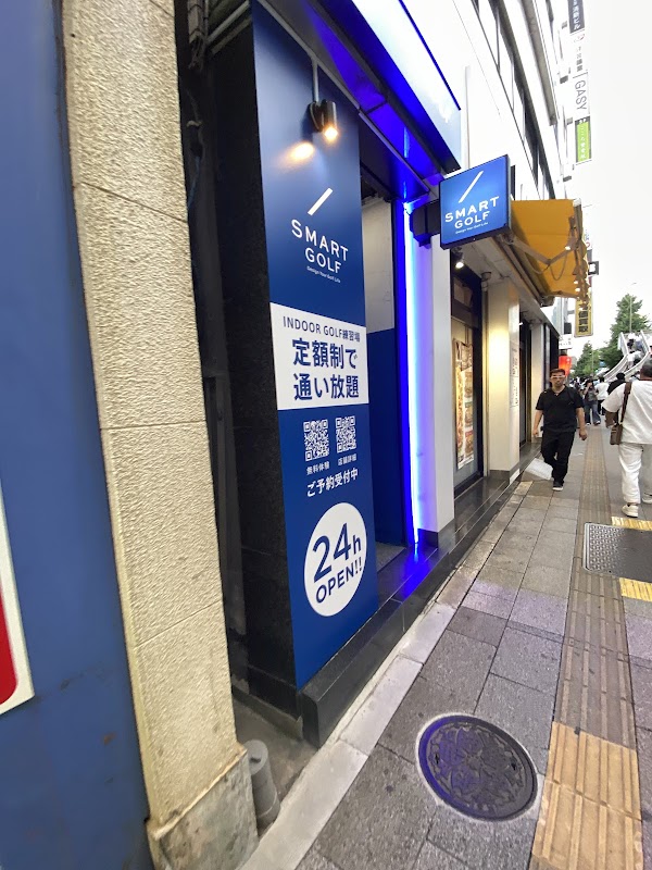 インドアゴルフ SMART GOLF 秋葉原店 3