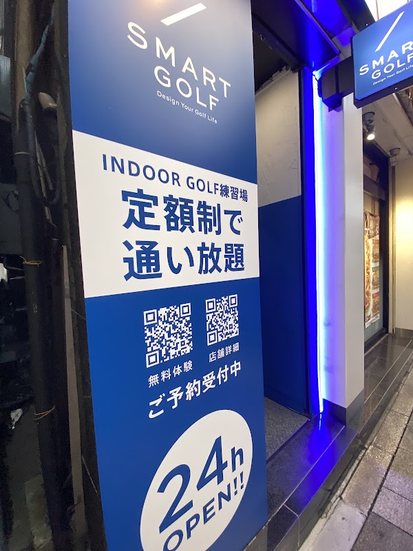 インドアゴルフ SMART GOLF 秋葉原店 4