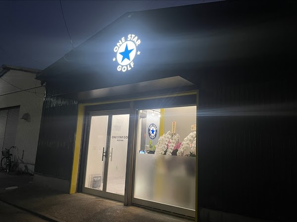 ONESTARゴルフスタジオ小岩 4