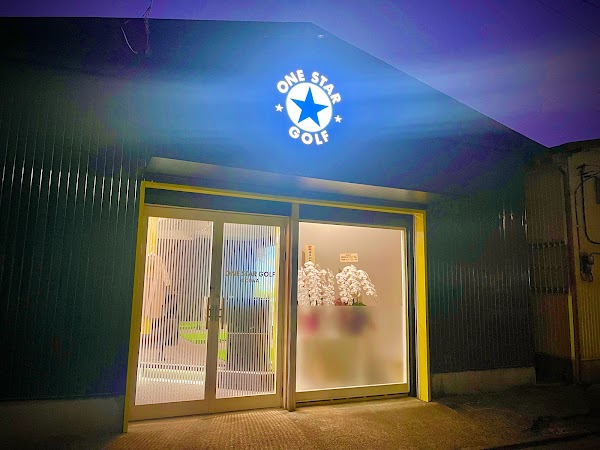 ONESTARゴルフスタジオ小岩 5