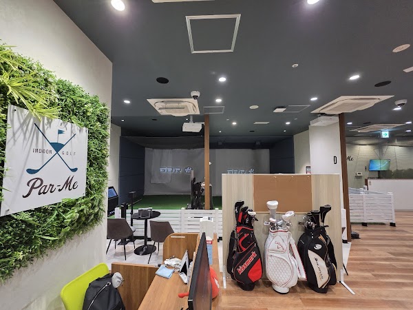 インドアゴルフ Par-Me 豊田KiTARA 3