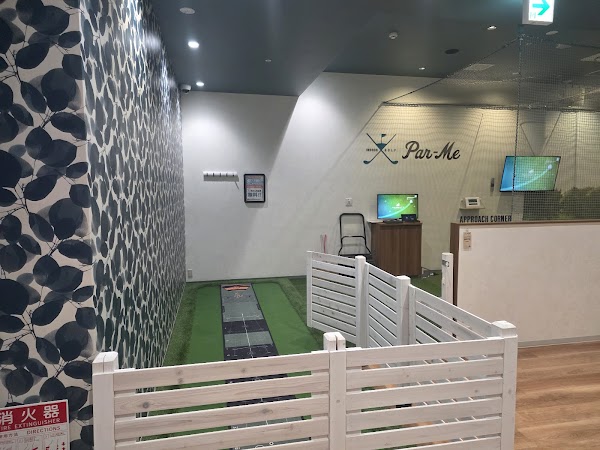 インドアゴルフ Par-Me 豊田KiTARA 4