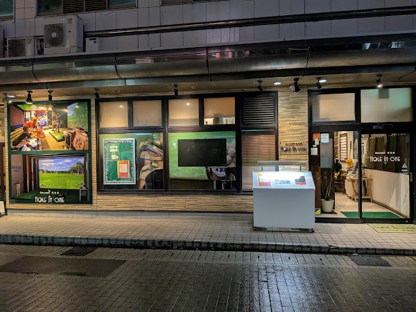 ホールインワン 4