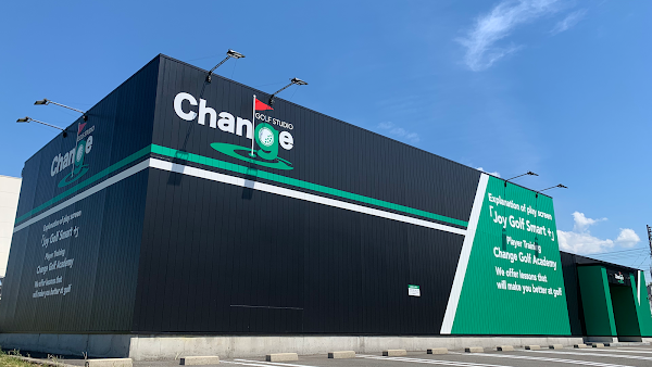 ゴルフスタジオ チェンジ