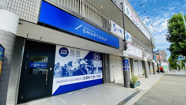 Smart Golf Eda 3